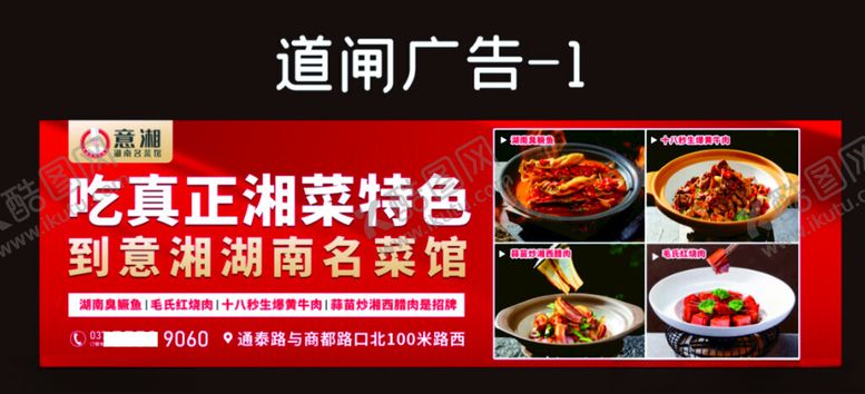 编号：65567802191952486607【酷图网】源文件下载-道闸画面设计