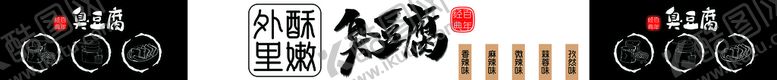 编号：42817010031138442580【酷图网】源文件下载-马到成功