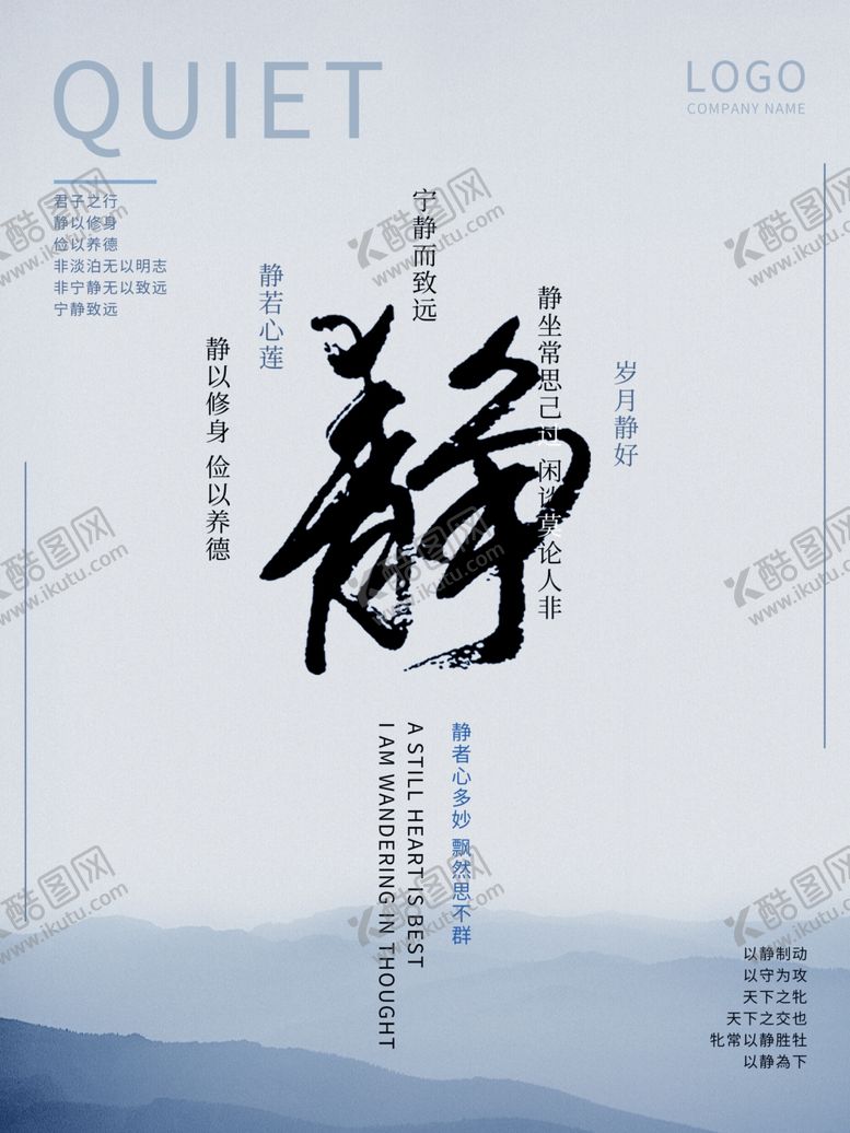 编号：25765209290943329389【酷图网】源文件下载-企业文化