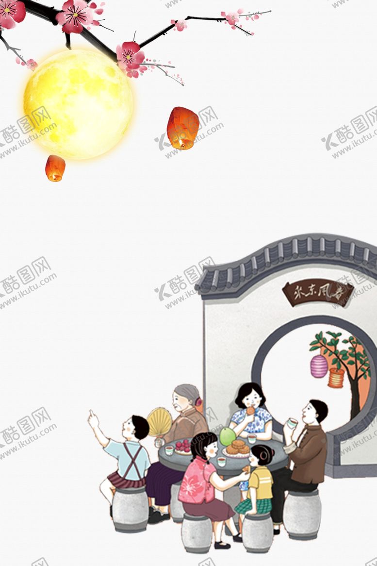 编号：50083405131632483988【酷图网】源文件下载-中秋节