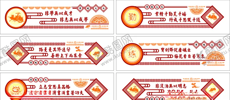 编号：17330905041557125078【酷图网】源文件下载-广告