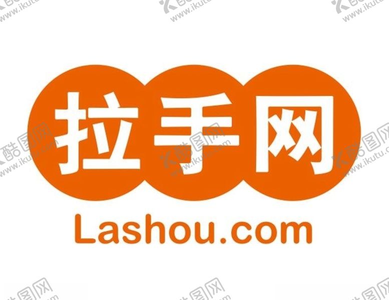 编号：68533910292344091556【酷图网】源文件下载-矢量拉手网logo