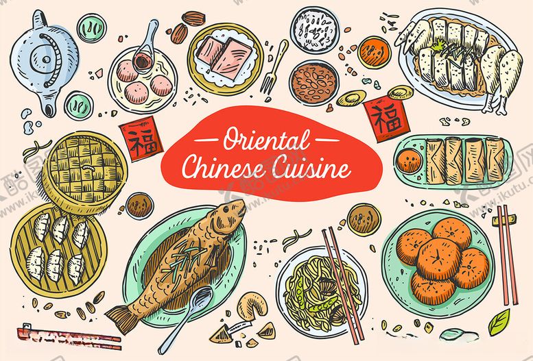 编号：71753812050509056497【酷图网】源文件下载-手绘中餐