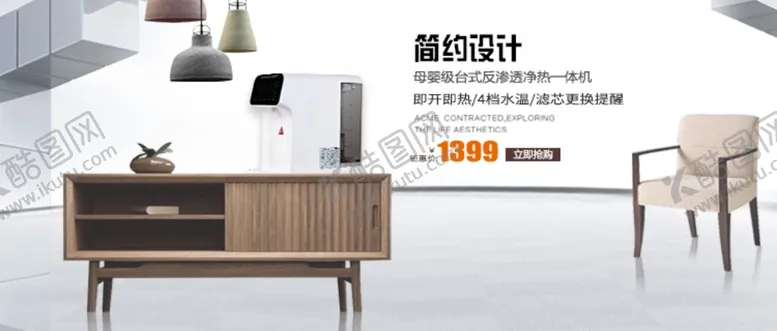 编号：11551607010339595164【酷图网】源文件下载-产品海报