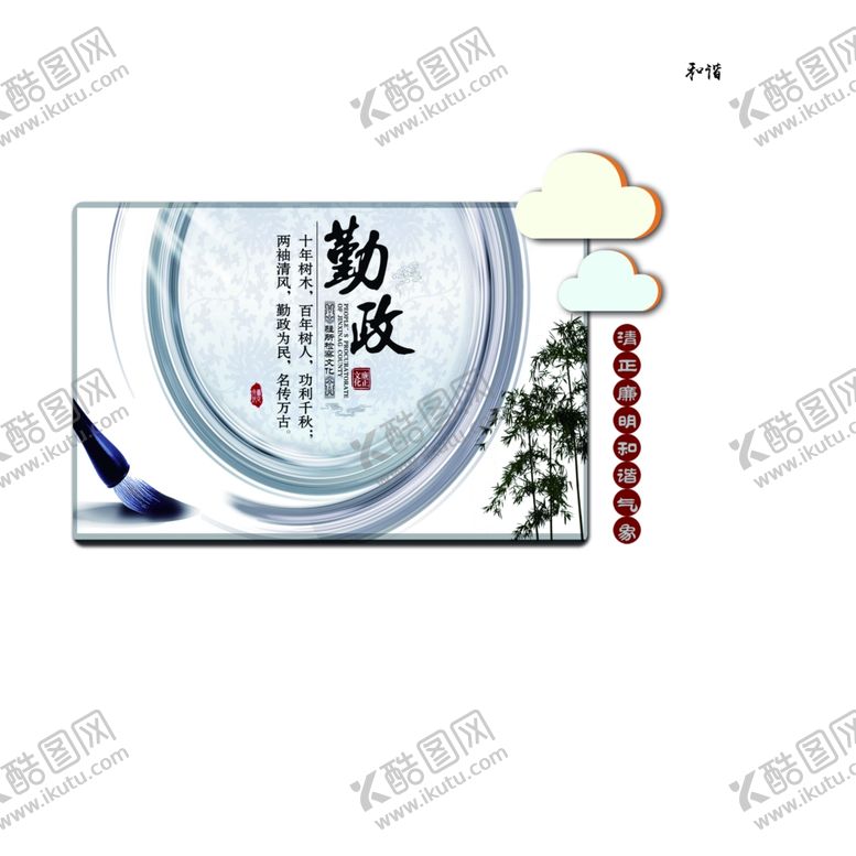 编号：54181210302106164681【酷图网】源文件下载-气象文化