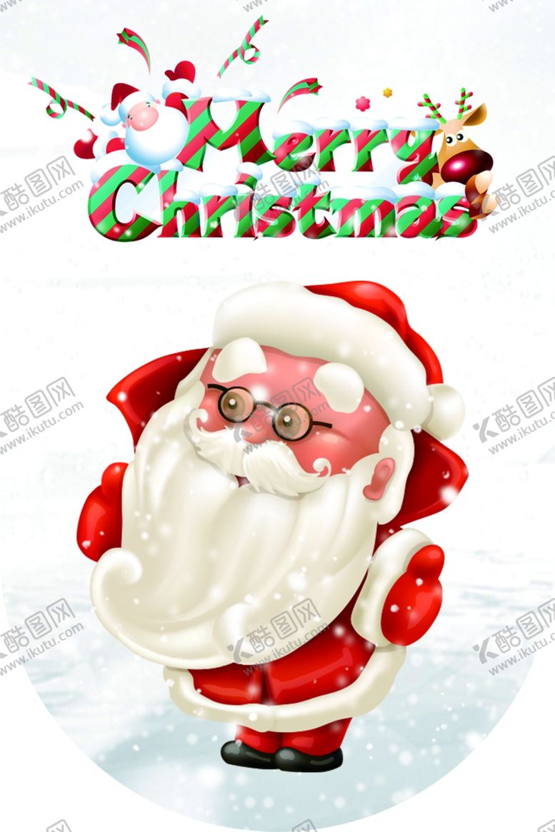 编号：75864910111415347788【酷图网】源文件下载-圣诞老人商场活动促销吊旗素材