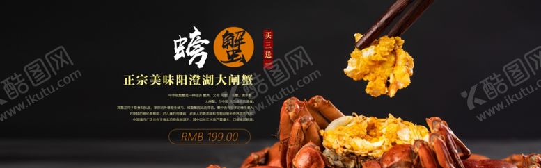 编号：10542707032234204853【酷图网】源文件下载-蔬果生鲜促销