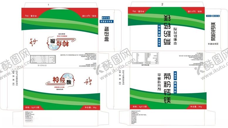 编号：69622802201502303673【酷图网】源文件下载-固体饮料颗粒