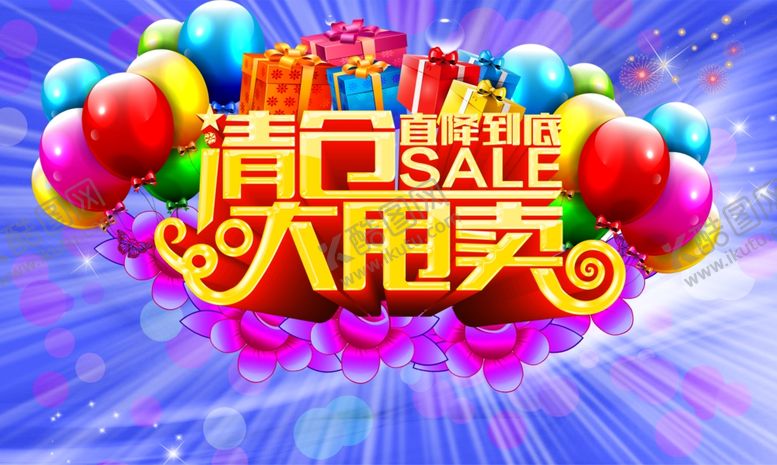 编号：24251809250311274953【酷图网】源文件下载-超市海报