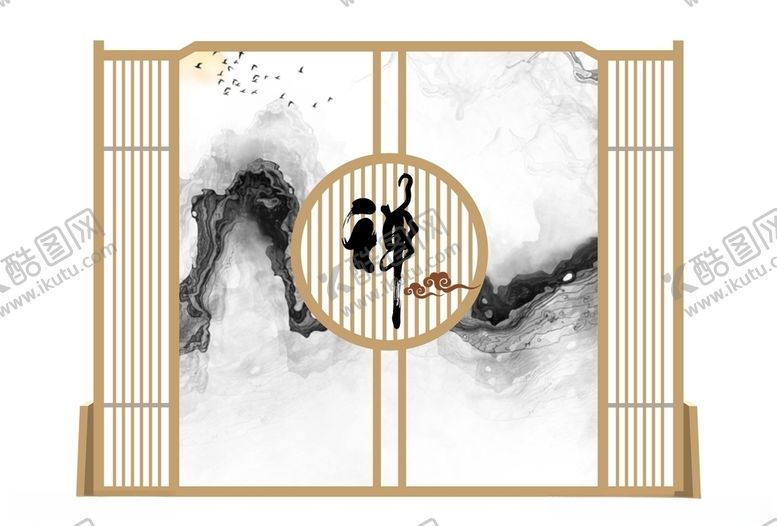 编号：52422107141346496146【酷图网】源文件下载-屏风