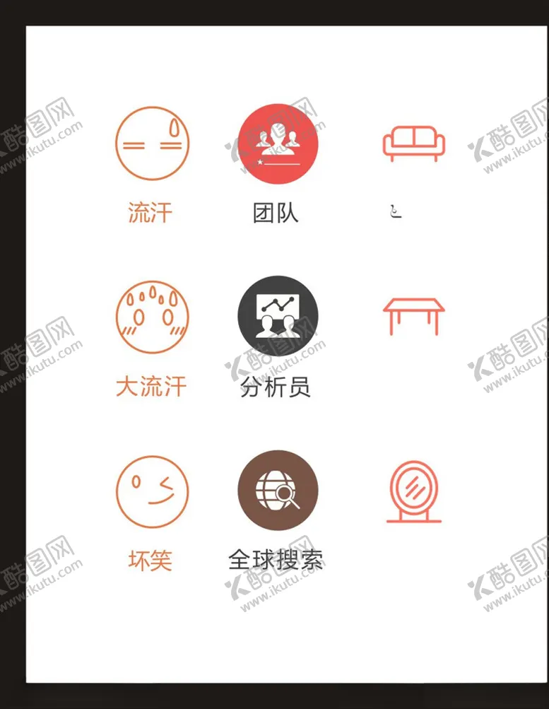 编号：82669005030331547290【酷图网】源文件下载-LOGO标识