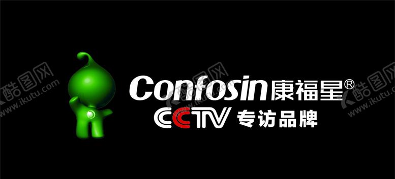 编号：45405110131224317239【酷图网】源文件下载-康福星LOGO