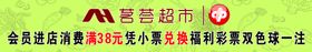 黑金长图文冠军福利解锁