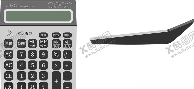 编号：45742509261636466541【酷图网】源文件下载-计算机插图