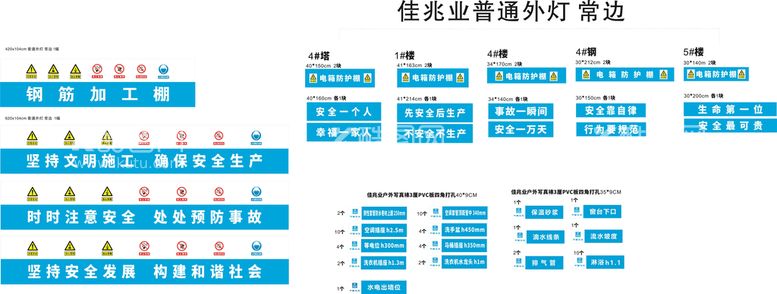 编号：37066412191141224738【酷图网】源文件下载-电箱防护棚