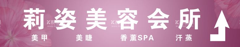 编号：39671409290257517890【酷图网】源文件下载-美容