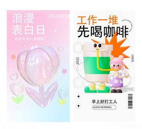 摊位设计海报图片