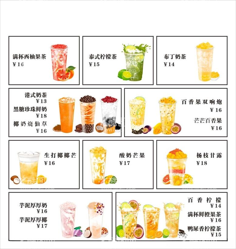 编号：95724412121007516651【酷图网】源文件下载-奶茶菜单