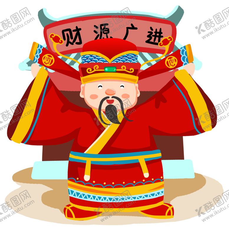 编号：94962904152018508050【酷图网】源文件下载-新年财神拜年PNG素材