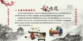 天麻火腿鸡