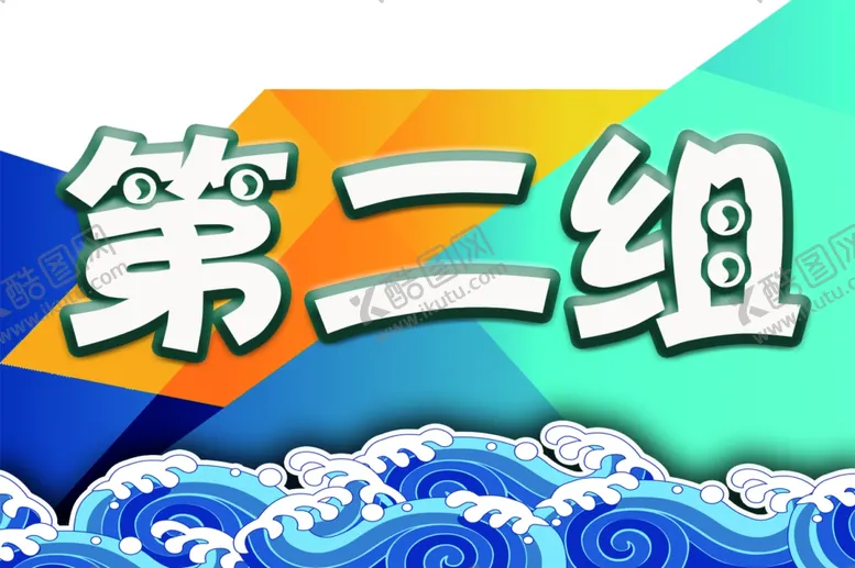 编号：64591102271744347046【酷图网】源文件下载-引导牌