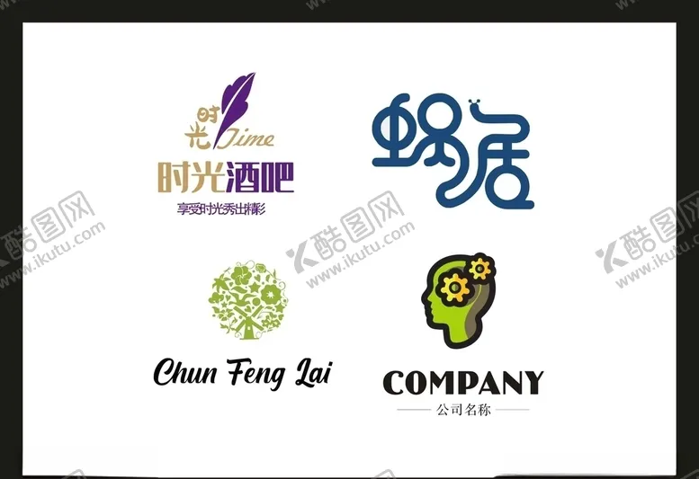 编号：56533207020414325069【酷图网】源文件下载-LOGO设计