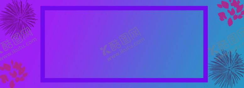 编号：29959710140949428681【酷图网】源文件下载-紫色背景