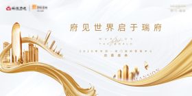 示范区开放