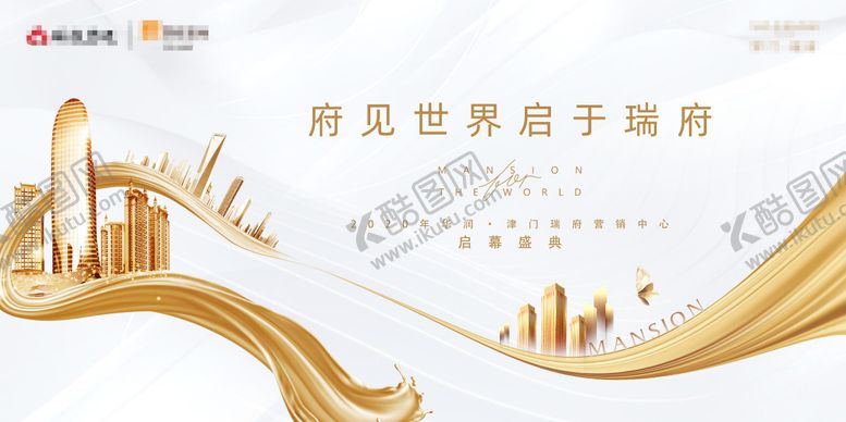 编号：40509208271615258879【酷图网】源文件下载-示范区开放