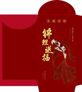 2021牛年红包