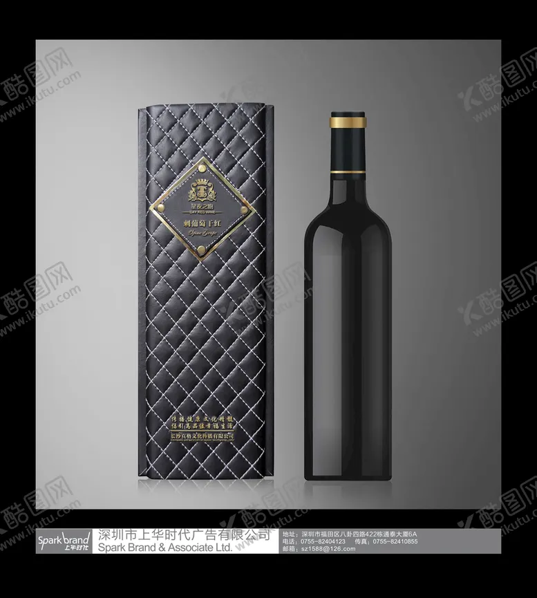 编号：59062109141333115369【酷图网】源文件下载-红酒葡萄酒礼盒