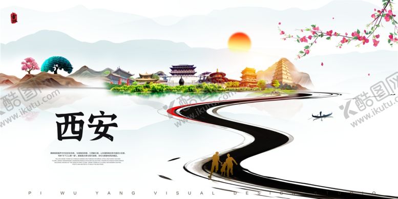 编号：31678204030540048695【酷图网】源文件下载-西安