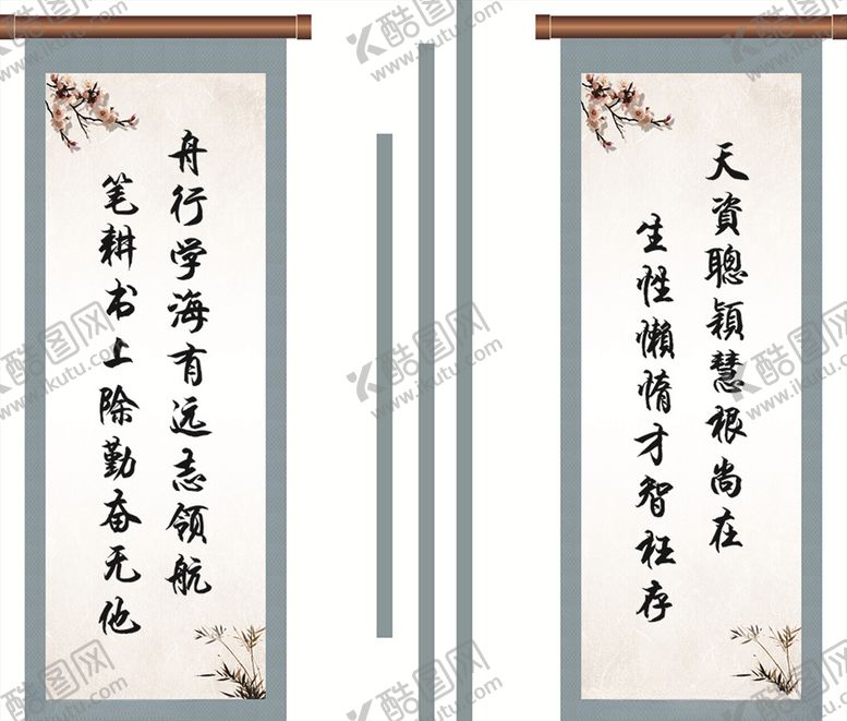 编号：45339007061230207064【酷图网】源文件下载-学校文化