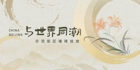 麻将活动主形象 