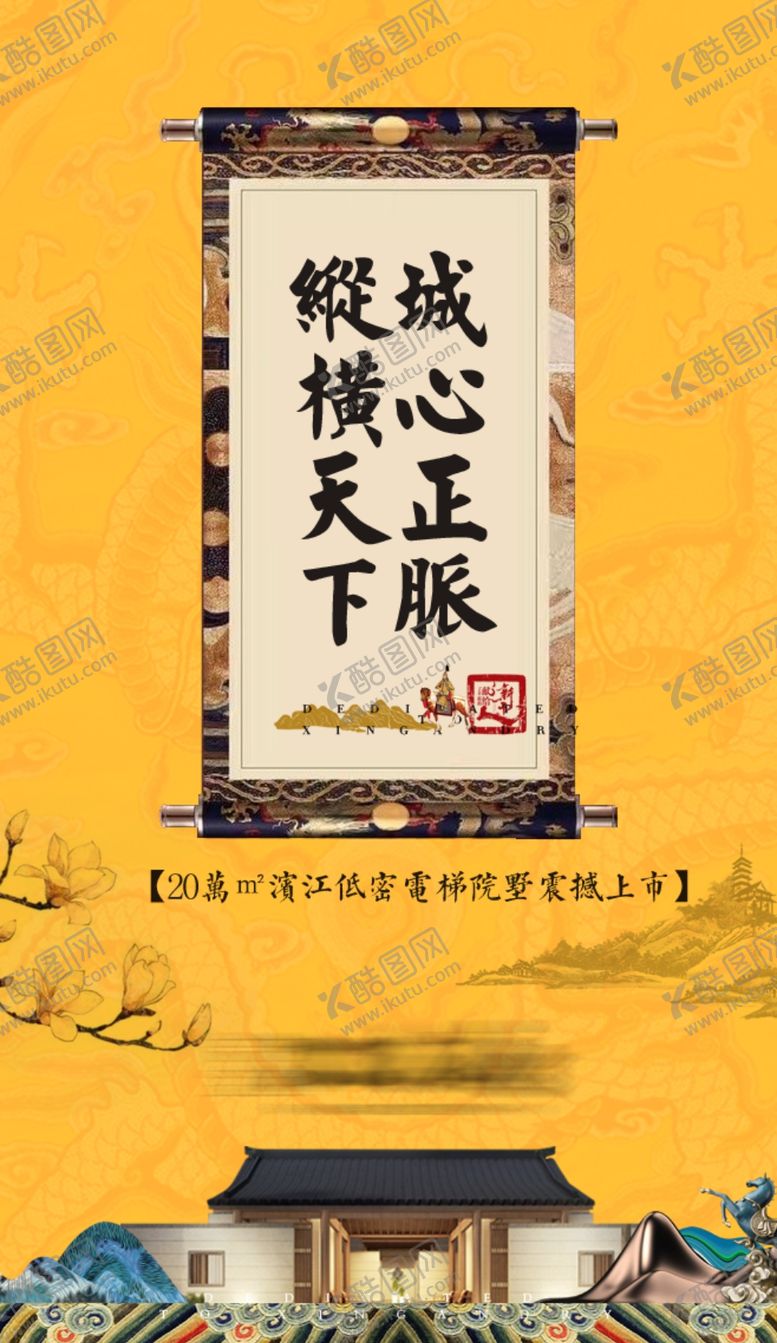 编号：21854110191838504585【酷图网】源文件下载-开盘皇家微信系列龙