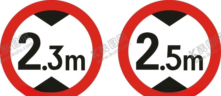 编号：87048810050438064667【酷图网】源文件下载-限高限制高度