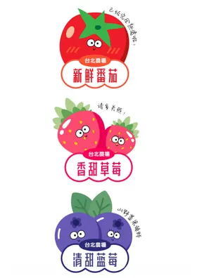 水果农场