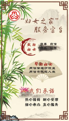  妇女之家  妇女之风采