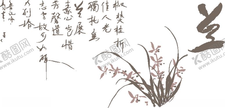 编号：82576404230130253120【酷图网】源文件下载-硅藻泥矢量图