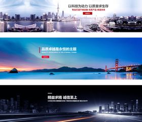 公司文化中国风展板展架形象墙