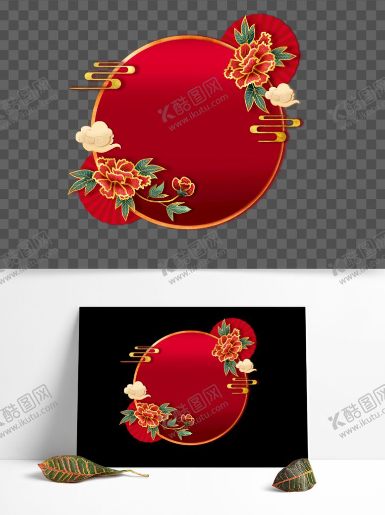 编号：70984110082134449150【酷图网】源文件下载-牡丹花边框