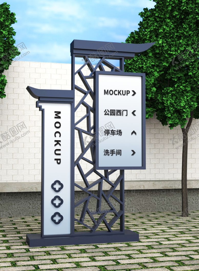 编号：57763109160756106144【酷图网】源文件下载-指路牌指向牌样机