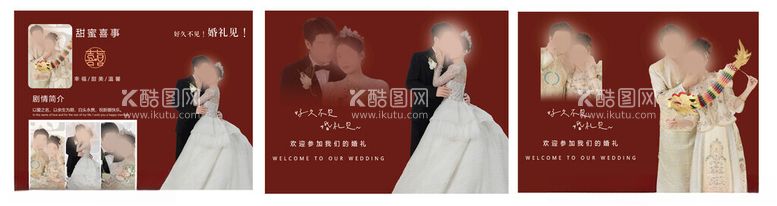 编号：30249902231305422184【酷图网】源文件下载-婚礼照片墙迎宾墙