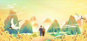 重阳节菊花国潮中国风背景