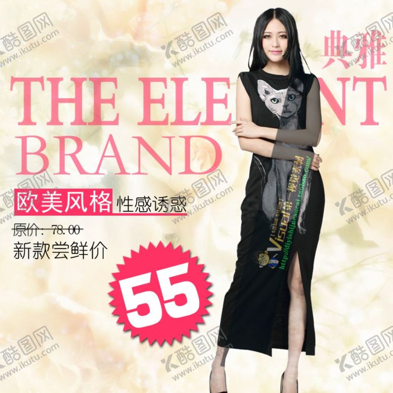 编号：34061410180859058429【酷图网】源文件下载-女装主图