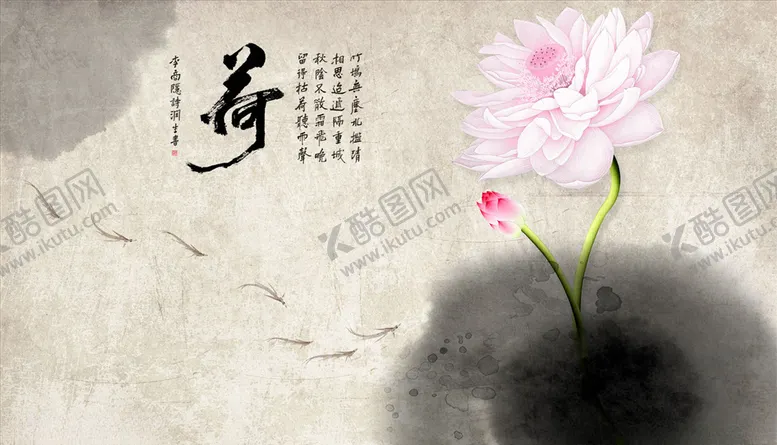 编号：59899804181628448872【酷图网】源文件下载-荷花九鱼荷背景墙