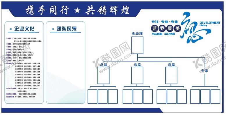 编号：55360811040747026432【酷图网】源文件下载-文化墙