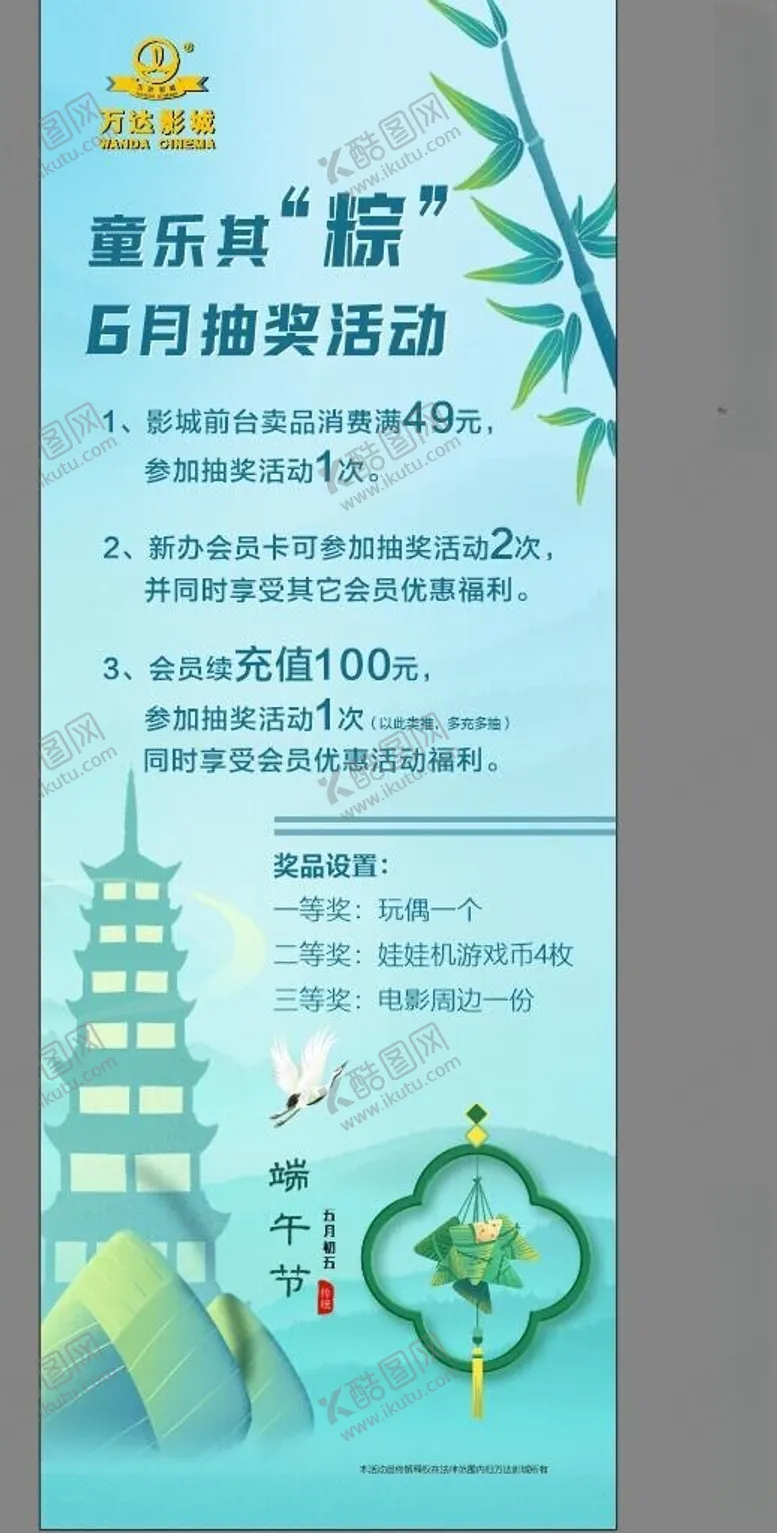 编号：50347406291948577981【酷图网】源文件下载-明信片DIY创意活动海报