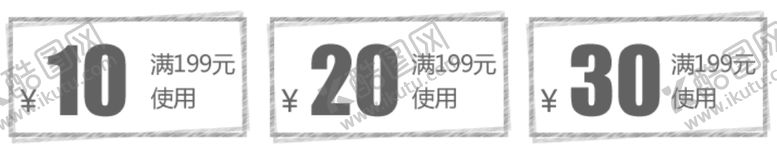 编号：88777602091555204369【酷图网】源文件下载-优惠券