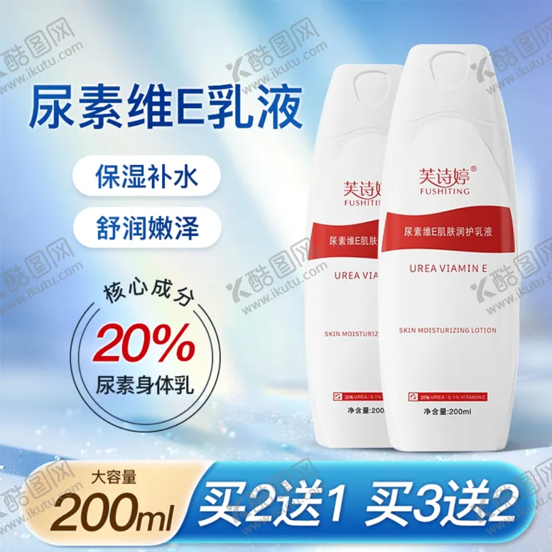 编号：66579302180044396439【酷图网】源文件下载-化妆品主图